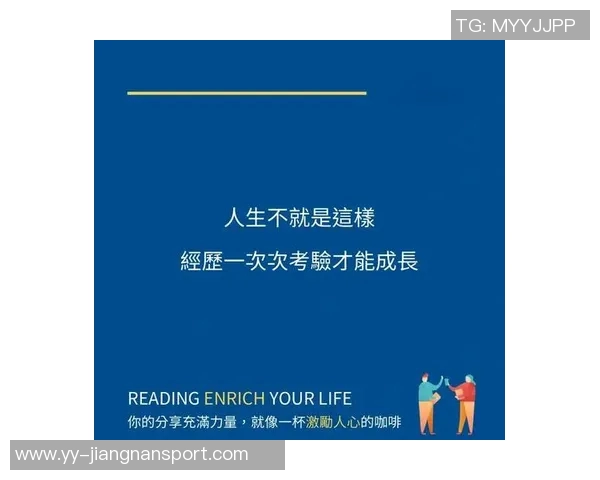 海兰德：在艰难环境中成长的我始终保持准备人生的每一个挑战