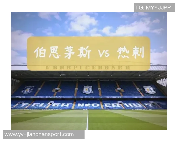 足总杯第三轮抽签结果揭晓热刺对阵维拉纽卡迎战伯恩茅斯曼联挑战布莱顿 足总杯第三轮抽签结果揭晓热刺对阵维拉纽卡迎战伯恩茅斯曼联挑战布莱顿