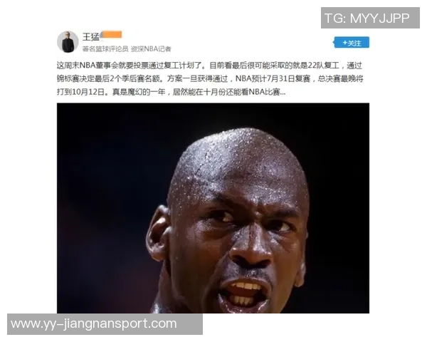 王猛吐槽詹姆斯决定2朋友们熬夜追剧后纷纷怒骂不止