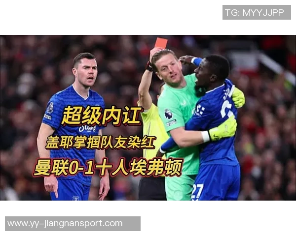 英超年度回顾盖耶掌掴基恩瞬间裁判组语音曝光