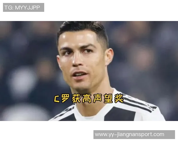 C罗获环球声望奖回应家人劝停称仍能为球队贡献为何不继续奋斗