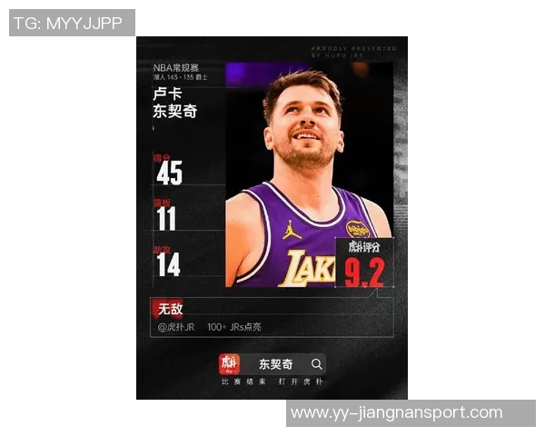 武贾西奇称东契奇具备杀手气质或是唯一能让他想起科比的球员