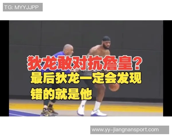 狄龙为何只敢挑衅老年詹帕金斯揭示其被灰熊放弃的真相